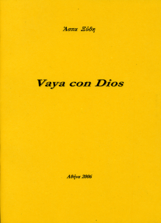 Vaya con Dios